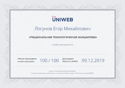 17-25-34-certificate
