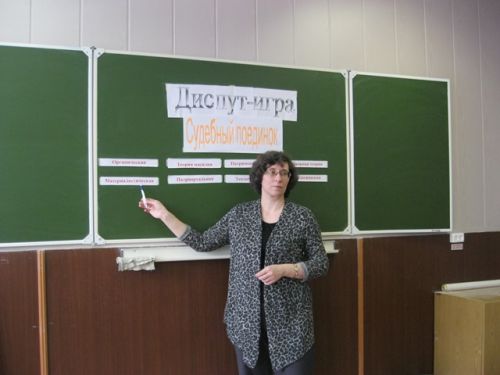 Подведение итогов занятия преподавателемIMG_2029