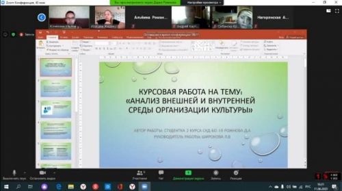 Курсовая работа по теме Китайские церемонии