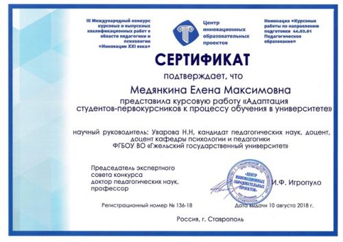 Как Написать Научному Руководителю Письмо Про Курсовую Как Написать Научному Руководителю Письмо Про Курсовую