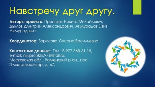  2    2 ,  -  ,     ;  - ...,   ..