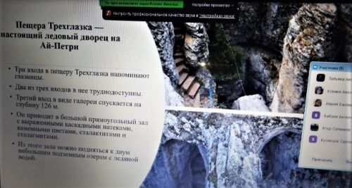 Пещера Треглазка.Крым Аносова Ксения