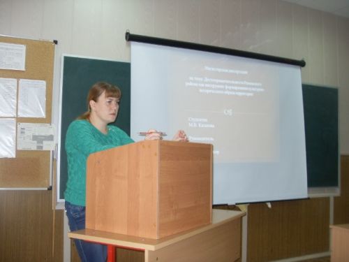 Казакова М.В.
