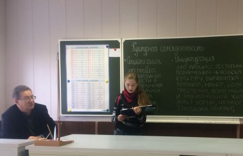 1Рассматриваем проблемы самоидентификации в контексте культурологии