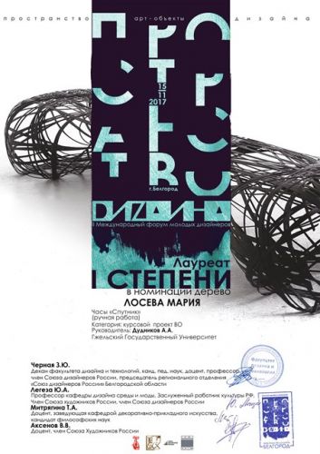 !1_1_Лосева