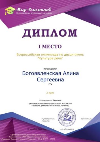 certificate_online