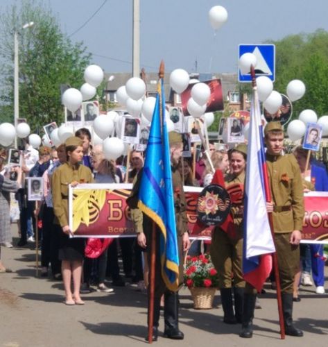 9 мая 2019 г. шествие Бессметрного полка