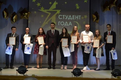 Студент Года 2020 г.