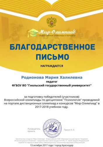 certificate 2