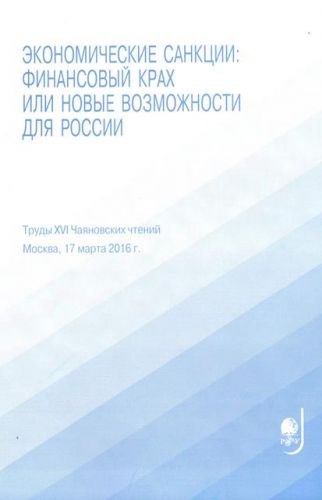 приложение 5