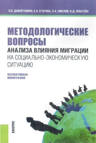 Приложение 3