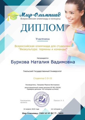 certificate_online (4)