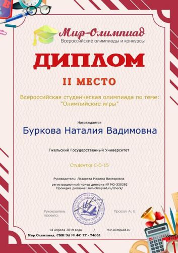certificate_online (6)
