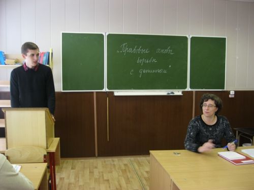 Обсуждение наиболлее актуальных вопросов темы