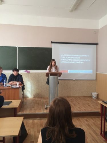 27.11.2014.студенческая конференция