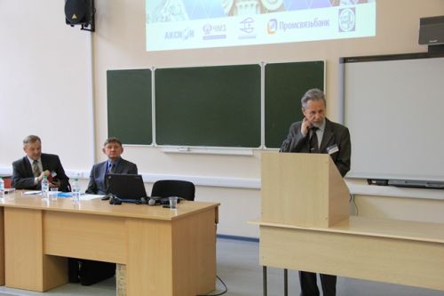 Выступление на пленарном заседании