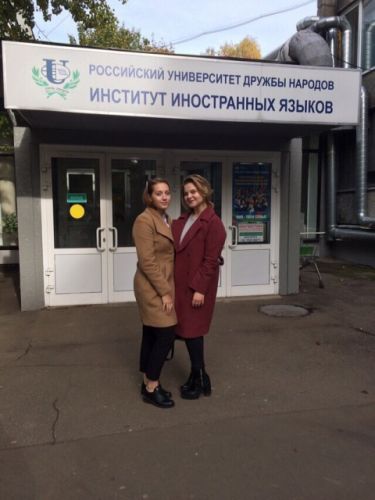 А. Широкова и В.Хаджиу на научно- практической конференции в РУДН