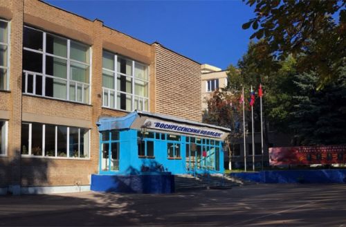 Воскресенский колледж