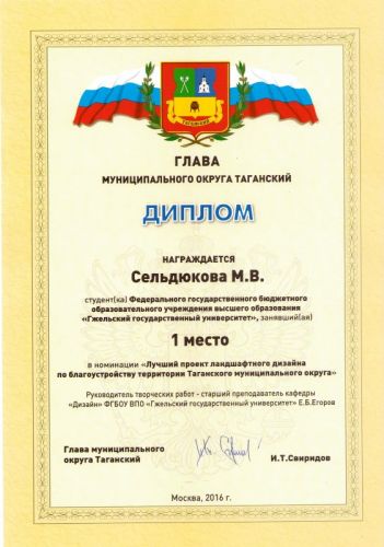 Document_8