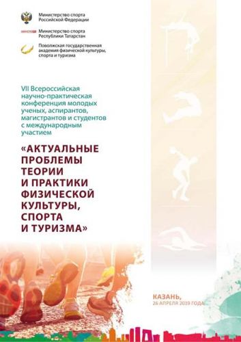 tшабнова_Страница_001