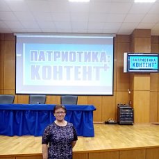 медведкова на конф.