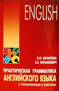 заставка тграмматика