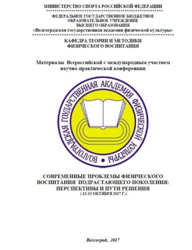 Безымянный
