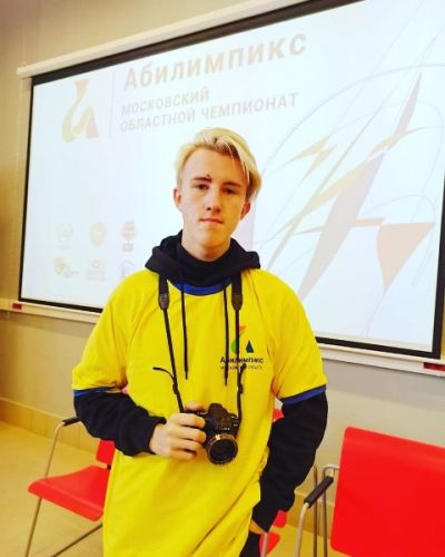 Егор Ромашин - участник Московского областного чемпионата Абилимпикс
