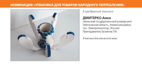 Апельсин1