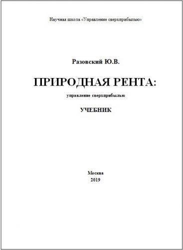 Безымянный