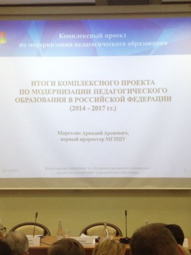 на заставку