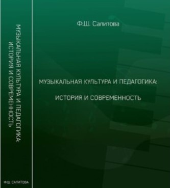 обложка 2