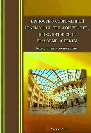5. Сорокопуд Ю.В. обложка