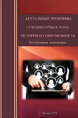 4 Сорокопуд Ю.В. обложка