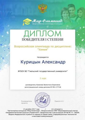certificate_online