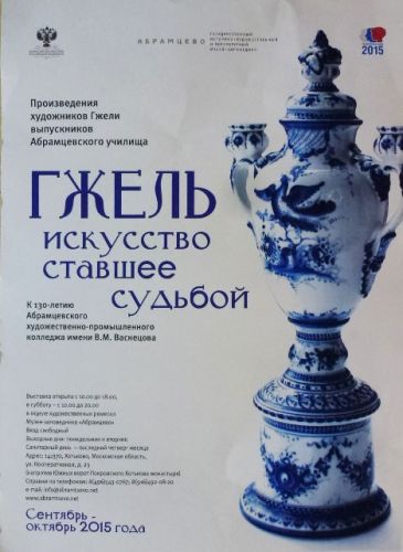 P1040090