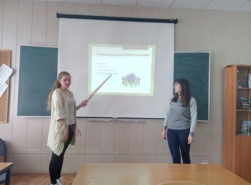 Доклад о проблемных ситуациях в межкультурных коммуникациях