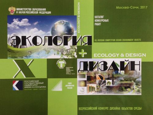 Обложка каталога