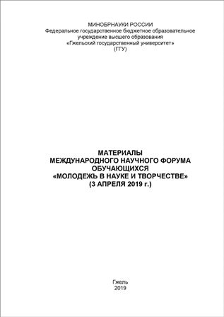 тит.лист сборника