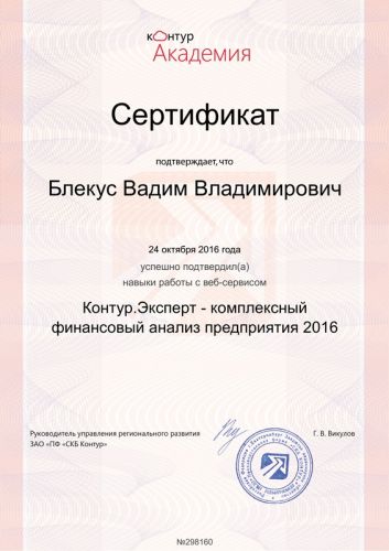 certificate (2)