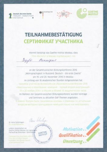 форум1 001