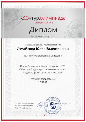 certificate 1