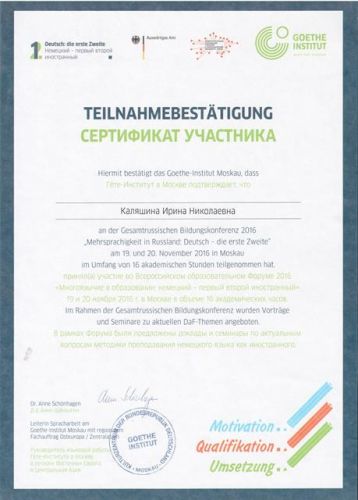 форум7 001