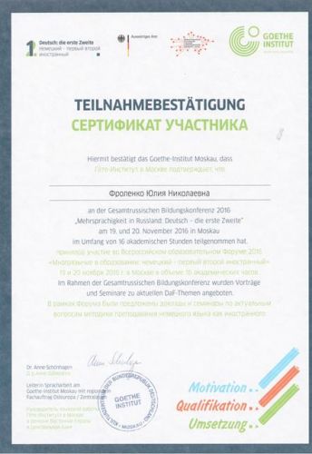 форум2 001
