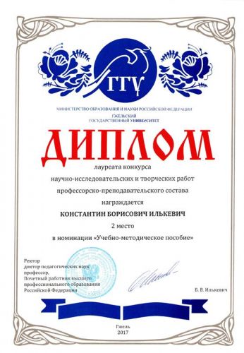 ё1