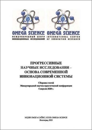 2. обложка