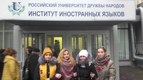Студентки ГГУ на 4 всероссийской конференции в РУДН