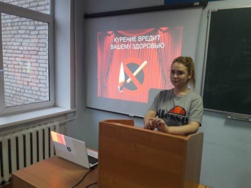 Валерия Ширшова проводит информационно-тематический час Курение вредит здоровью