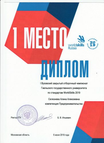   --18-3