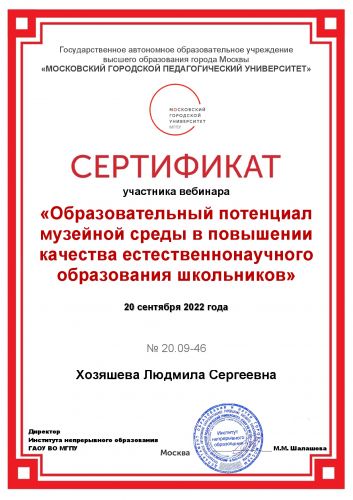 -46